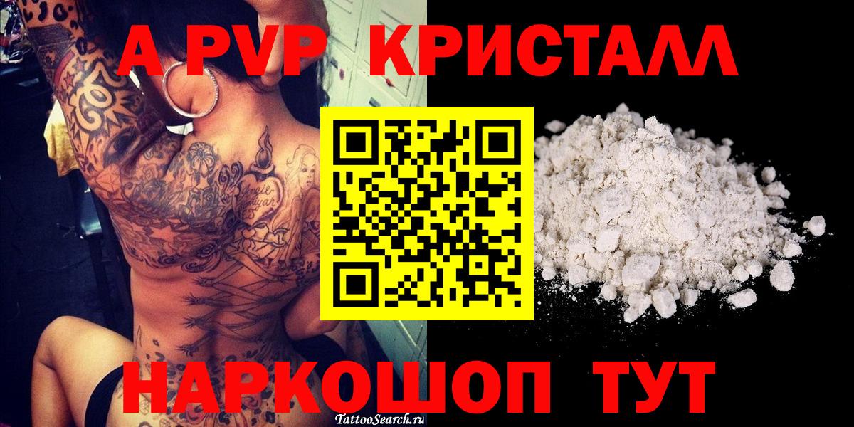 Alfa_PVP СК Острогожск