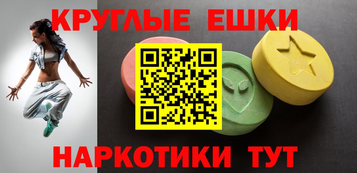 Cocaine  MDMA  Экстази  Вход с VPN  ГАШ  Бошки Шишки  Острогожск  Метадон  Меф МЯУ МЯУ  
