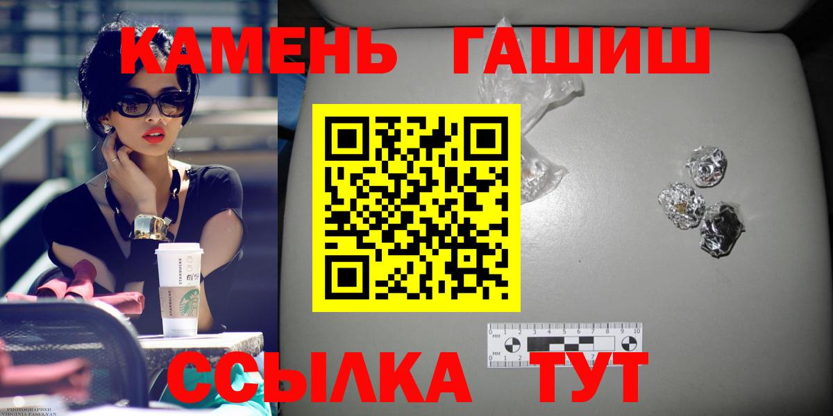  КОКАИН Острогожск