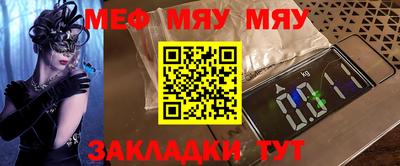 MDMA Рыбинск
