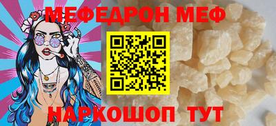 винт Рязань