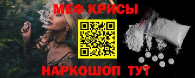 винт Рязань