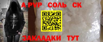 винт Рязань
