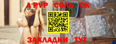 не бодяженный Рузаевка