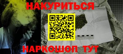 винт Рязань