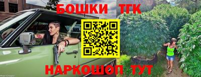 винт Рязань