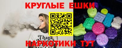 винт Рязань