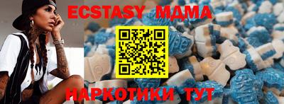 MDMA Рыбинск