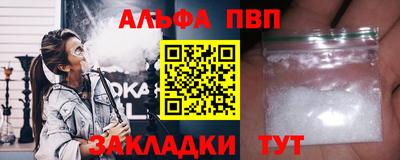 винт Рязань