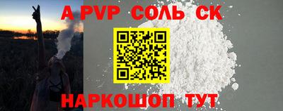 MDMA Рыбинск