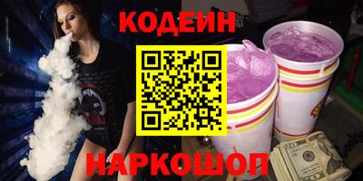 винт Рязань