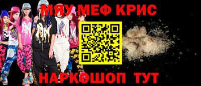 винт Рязань