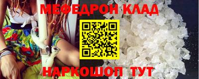 винт Рязань