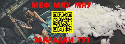 MDMA Рыбинск