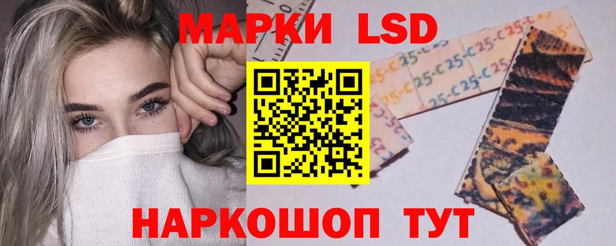 LSD-25 экстази ecstasy  Вход с VPN  ЛСД экстази кислота  Острогожск 