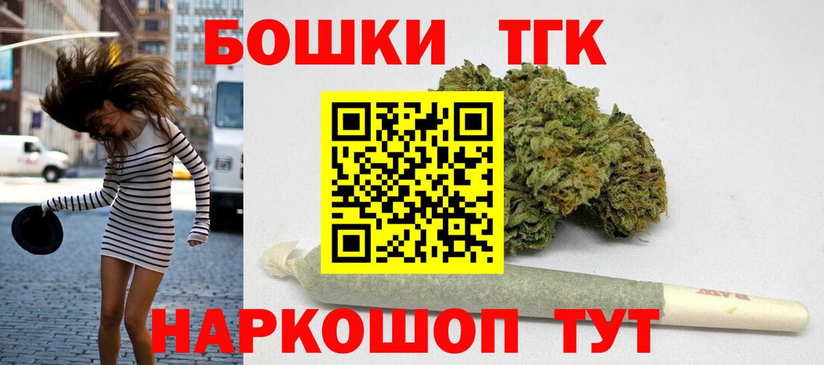 МАРИХУАНА Ganja Острогожск