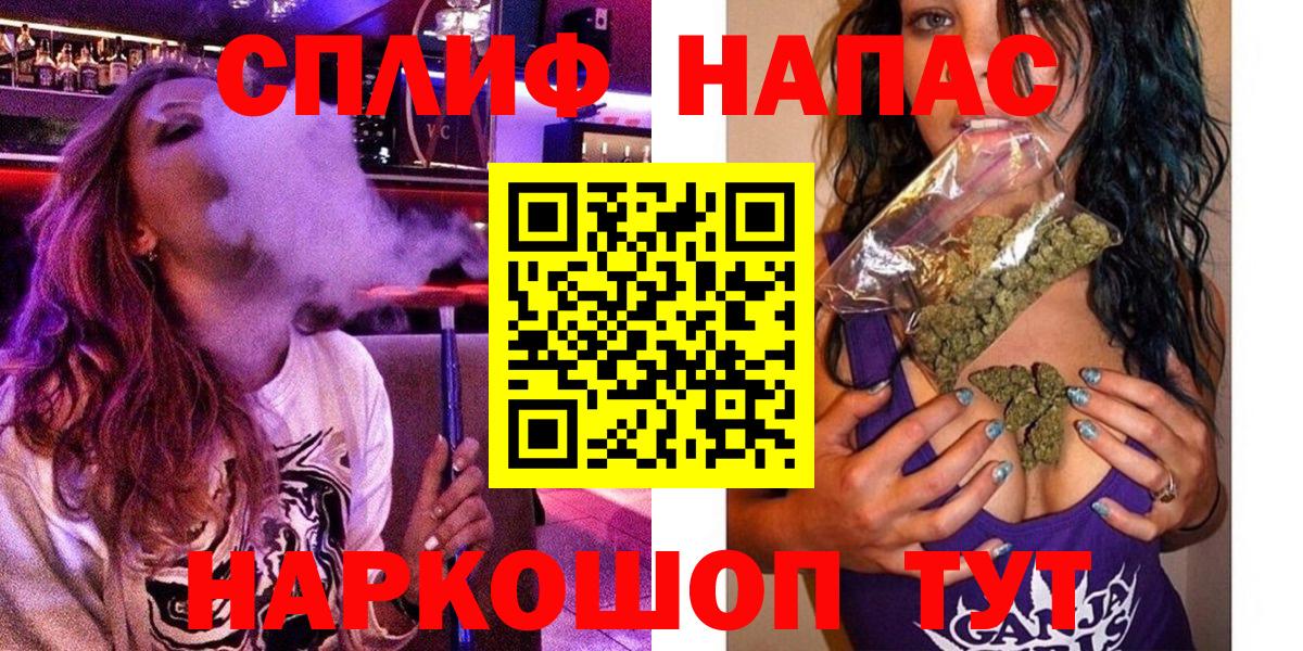 Канабис план  Вход с VPN  Острогожск  Канабис планчик 
